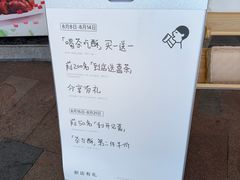 -喜茶(广州番禺奥园广场店)