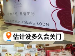 -上海K11购物艺术中心