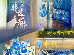 -上海七宝领展广场