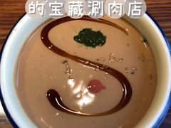 -竹叶涮肉坊(总店)