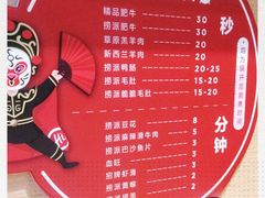 -海底捞火锅(龙湖北京大兴天街店)