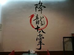 -盖帮鳝鱼串串(东郊记忆店)