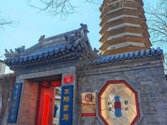 -正阳书局(西四南大街店)