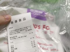 -泰康食品(南京东路店)