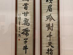 -徐悲鸿纪念馆