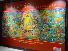 -迪庆藏族自治州博物馆