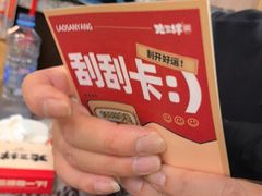 -老三样·旧食新味(船山路店)