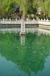 -珍珠泉水上世界