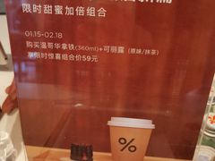 -% Arabica阿拉比卡咖啡烘焙工坊