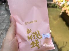 -嘉华饼屋JOY BAKERY(南屏街店)