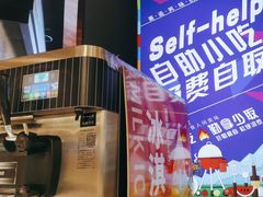 -三江源活鱼现烤(维多利摩尔城店)