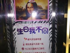 -麦霸KTV(光谷店)