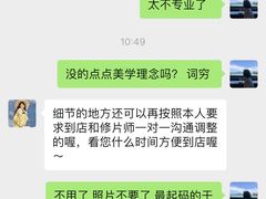 -海马体照相馆(成都来福士广场店)