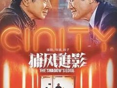 -SFC上影百联影城(虹口店)