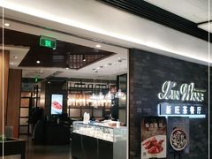 门面-新旺茶餐厅(嘉里城店)