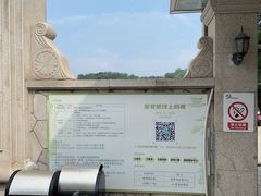 -北京张裕爱斐堡酒庄