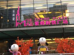 门面-城市名人酒店-喝彩西餐厅(名人城市广场店)
