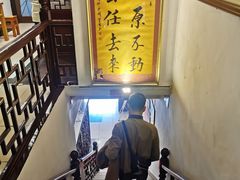 -同得兴 Since·1995 传统苏式面馆(十全街店)