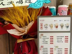 -茶话弄(北京密云万象汇店)