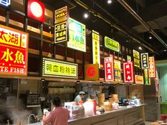 -弄堂小笼包(西青中北永旺购物中心店)