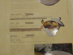 菜单-楼外楼(西湖景区孤山路店)