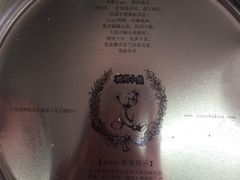 -珍妮曲奇聪明小熊(上环店)