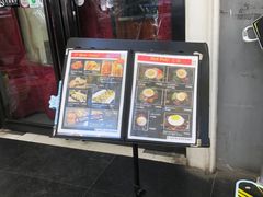 门面-米屋石锅拌饭(师大店)