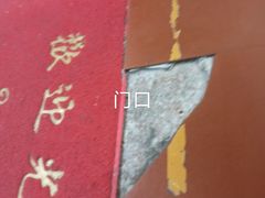 -韵姐牛奶甜品世家