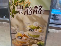 -DQ·蛋糕·冰淇淋(手工定制蛋糕长泰广场店)