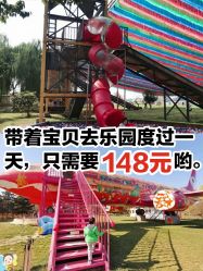 -大美儿童世界(奥林匹克水上公园店)