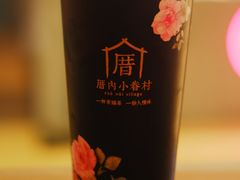 -厝内小眷村(西单大悦城店)