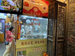 门面-粗茶淡饭(东关街店)