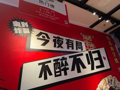 -华府九号海鲜烧烤大排档(龙域店)