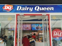 门面-DQ·蛋糕·冰淇淋(通州万达店)