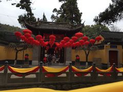 -兴福老面馆(寺路街店)