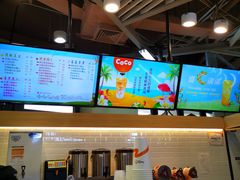 -CoCo都可(嘉定日月光店)