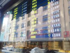 -护国寺小吃(安定门店)