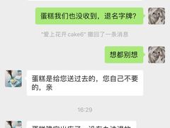 -爱上花开·蛋糕·安佳动物奶油轻奢私人定制(凯德店)