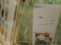 -1点点(晒布店)