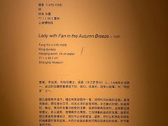 -上海博物馆(人民广场馆)