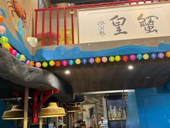 -喜记避风塘炒辣蟹(总店)