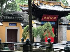 -兴福老面馆(寺路街店)