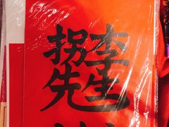 -方所(华润万象城店)