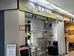 -世纪联华(外高桥店)