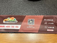 -韩江山烤肉音乐串吧(沈北新区店)