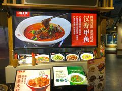 -豫见湘土情(工人路店)