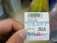 -韩复兴(新街口户部街店)