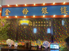 -里堂派对·独栋团建聚会小院轰趴馆(三圣乡店)