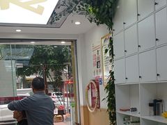 -郑远元专业修脚房(乐山通江街店)