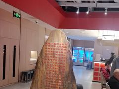 -李记搅团•非遗陕菜(三桥店)